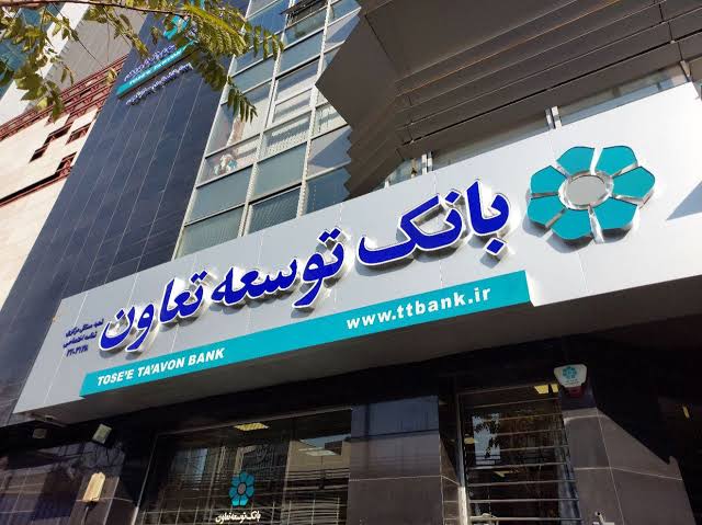 تأمین مالی زنجیره‌ای؛ پایان عصر تسهیلات سنتی؟